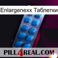 Enlargenexx Таблетки viagra1